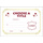 Certificate A5 - Border F (Design 2)