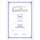 Certificate of Excellence A5